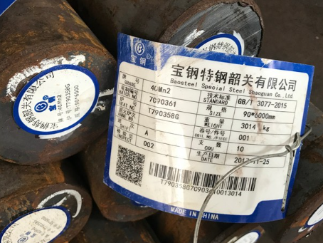 丘北40Mn2合金结构钢