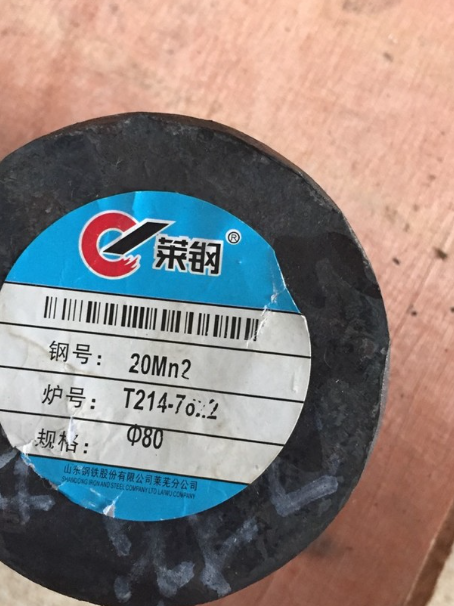 丘北20Mn2合金结构钢