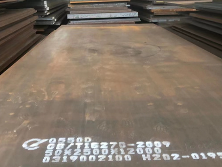 丘北Q550高强钢板