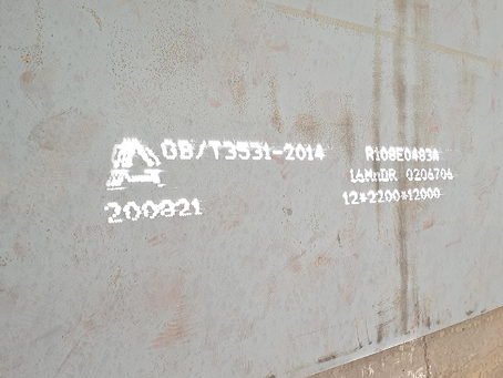 丘北容器板-16MnDR