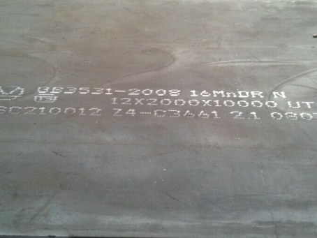 丘北压力容器板