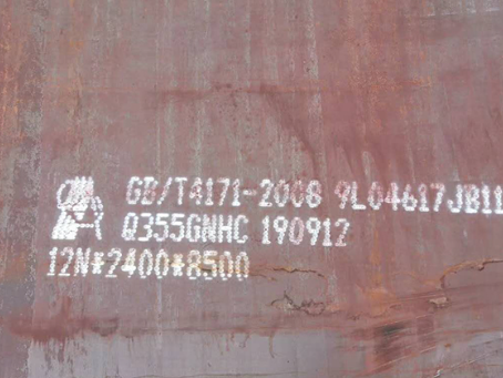 丘北Q345NS耐酸钢板